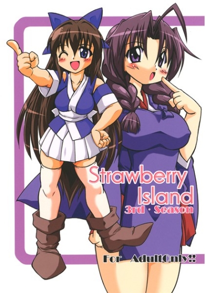 Strawberry Island 3rdSeason
