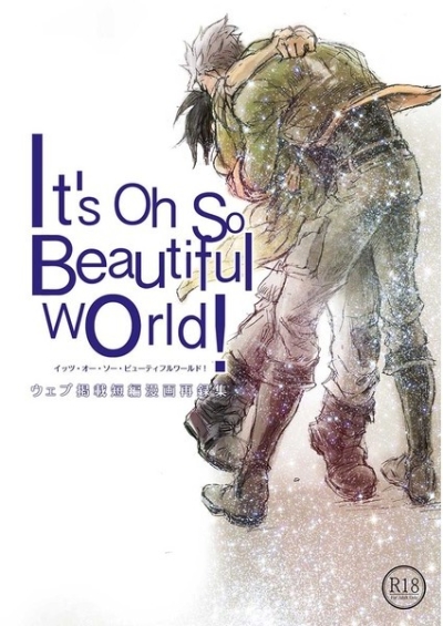 Its Oh So Beautiful World Uebu Keisai Tanpen Manga Sairoku Shuu