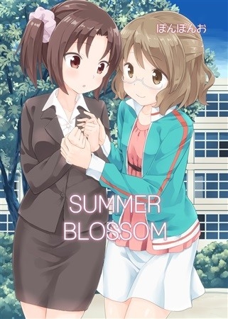 SUMMER BLOSSOM