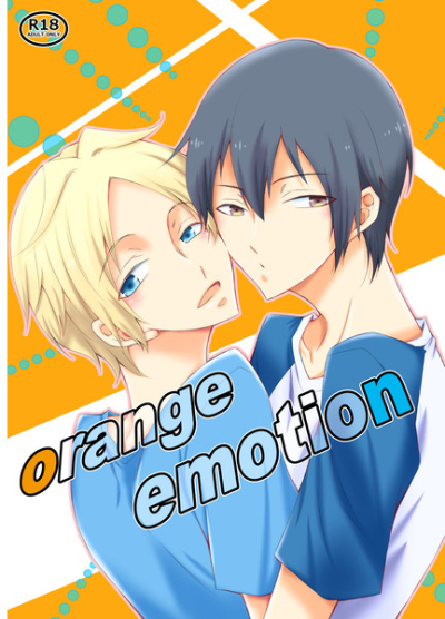 Orange Emotion