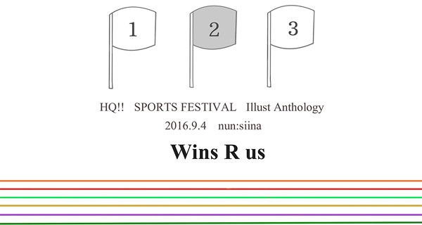 Wins R us