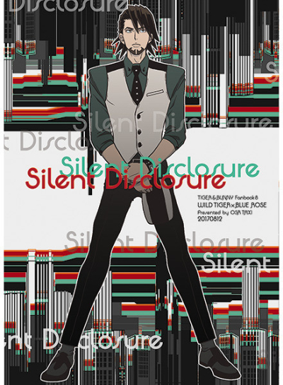 Silent Disclosure