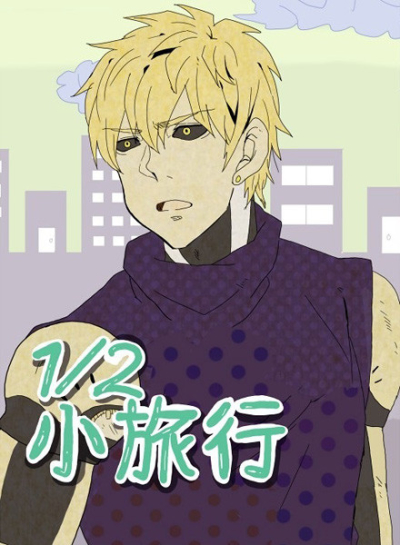 12 Shouryokou