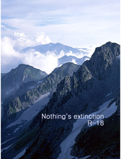 Nothing's extinction