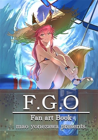 FGO Fan Art Book