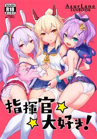 Shikikan Daisuki