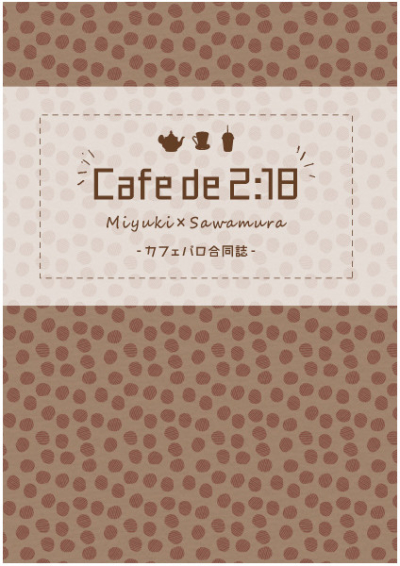 Cafe de 2:18