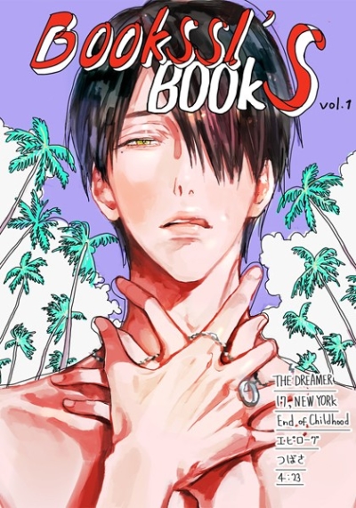 Bookssls Book vol.1