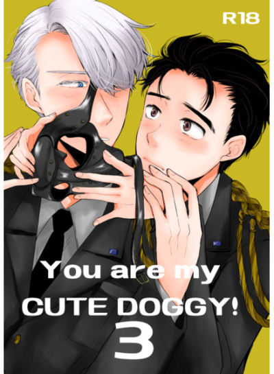 You Are My CUTE DOGGY 3