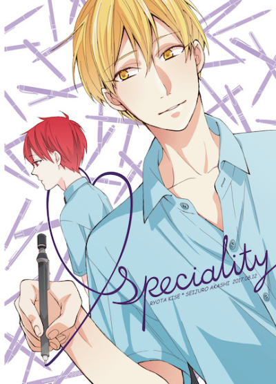 Speciality