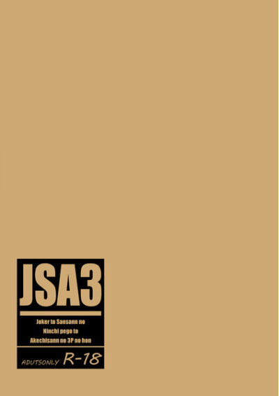 JSA3