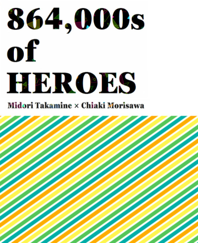 864000s Of HEROES