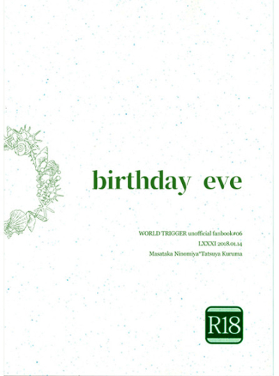 Birthday Eve