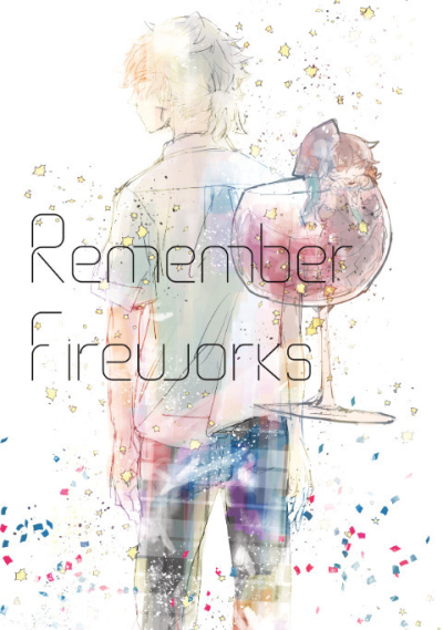 Remember Fireworks