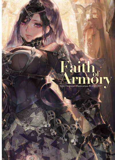 Faith of Armory