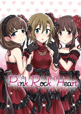Pink Rock Heart