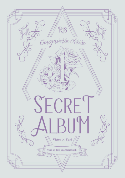 Secret Album 1