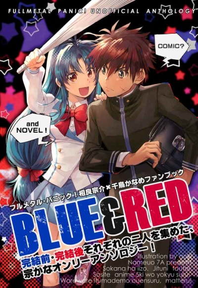Shuu Kana Ansoroji Blue&Red