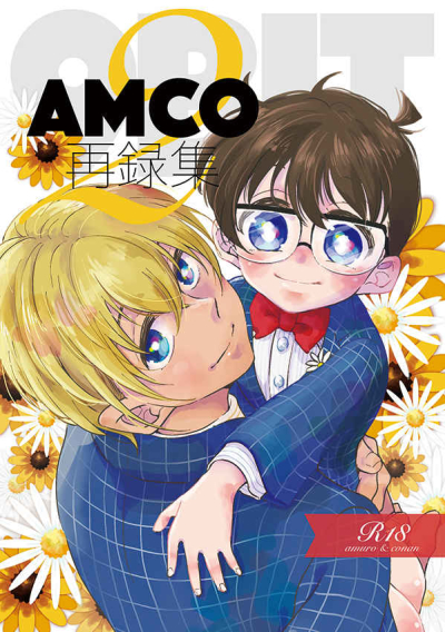 【FC冊子セット】9bit AMCO再録集2