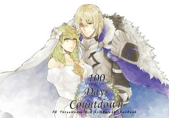 100 Days Countdown