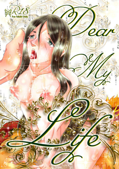 Dear My Life