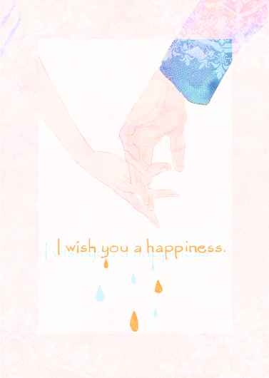 I wish you a happiness.