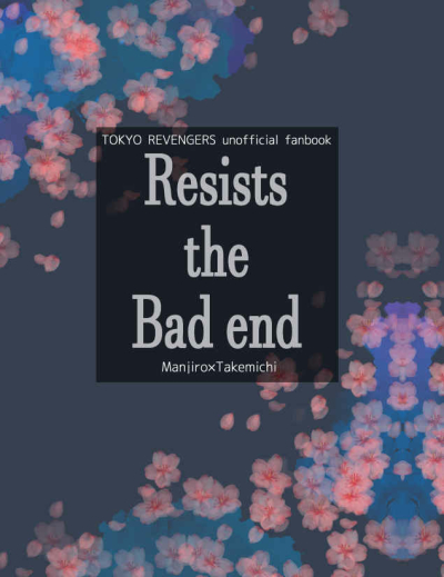 Resists The Bad End Joukan