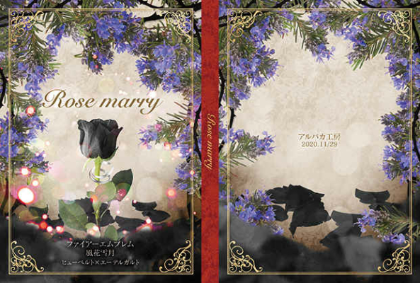 Rose Marry