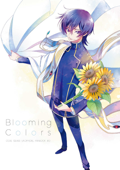 Blooming Colors