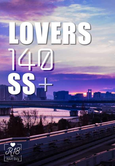 LOVERS 140 SS＋.