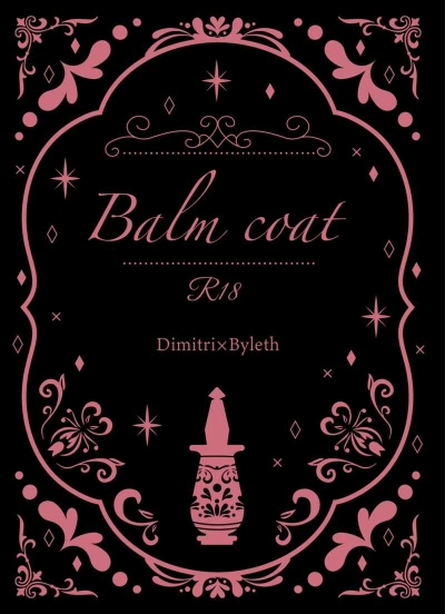 balm coat