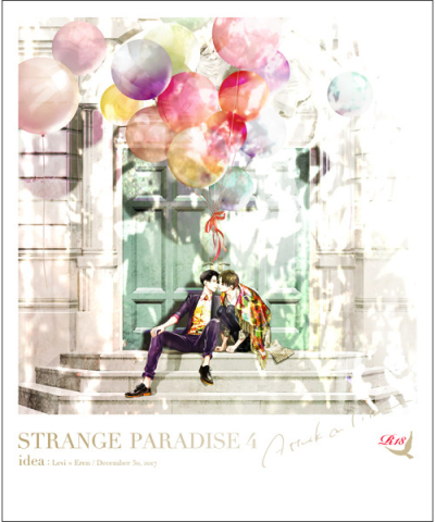 STRANGE PARADISE4