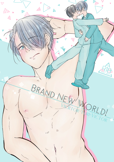 Brand New World!