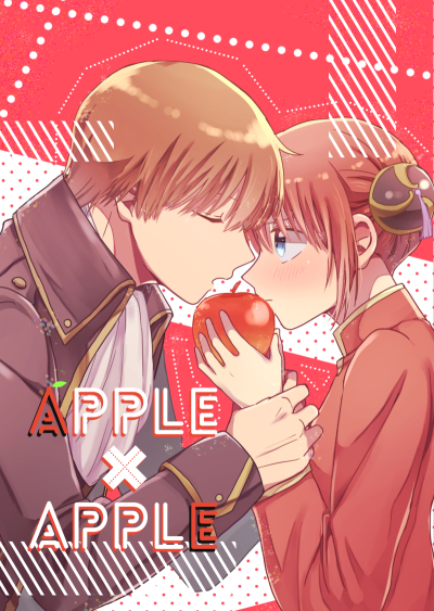 ApplexApple