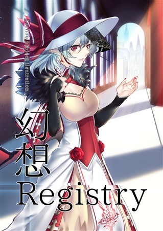 Gensou Registry