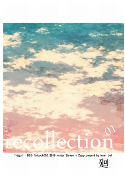 Recollection01 Shiki Kai