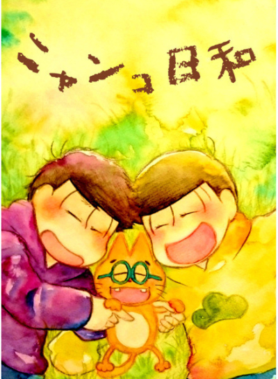 ニャンコ日和