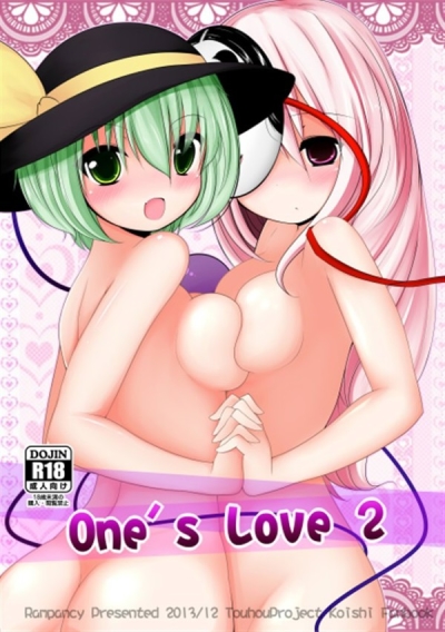 One’s Love 2