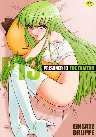 PRISONER 13