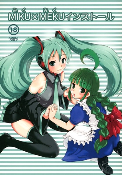 MIKUMEKU Insutoru