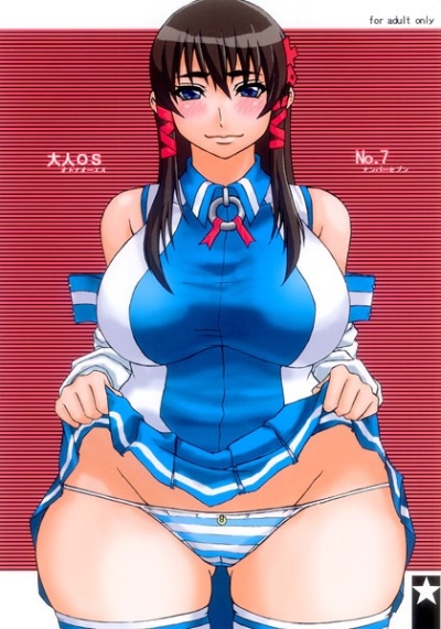 Otona OSNo7