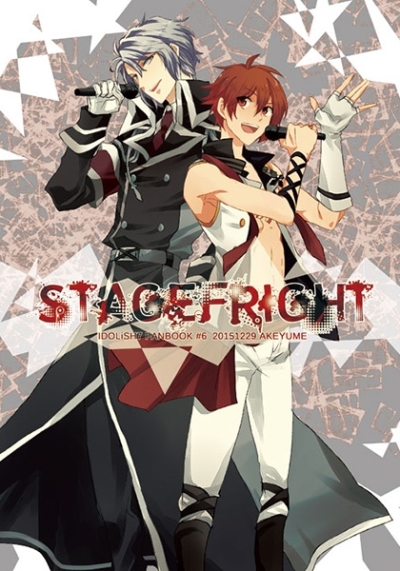 STAGEFRIGHT