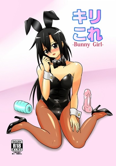 Kiri Kore Bunny Girl