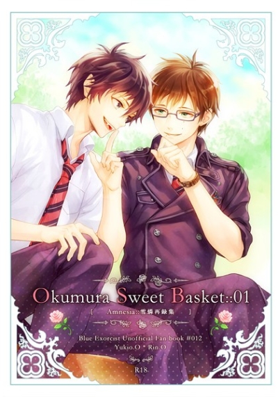 Okumura Sweet Basket :: 01