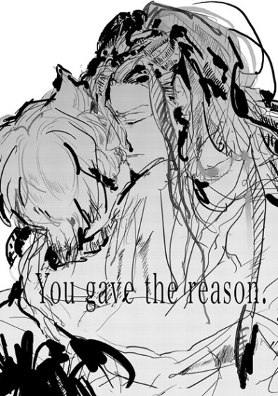 You Gave The Reason