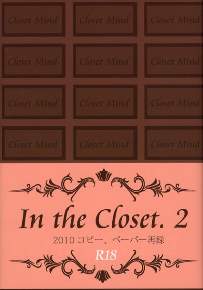 In the Closet. 2