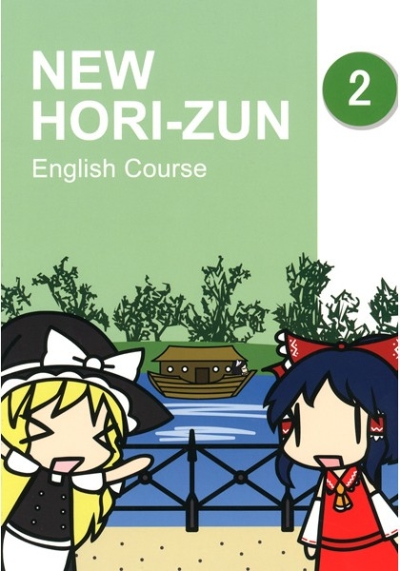 NEW HORIZUN English Course 2
