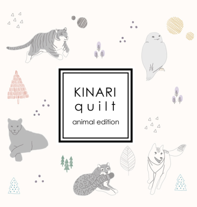 KINARI Quilt Animal Edition