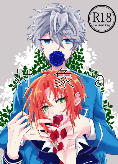 Taishou
