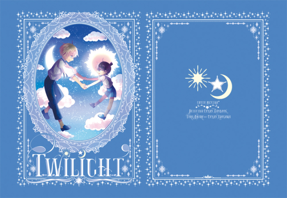 Twilight